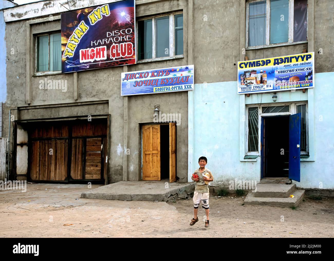 Mongolia. A joyful jumping kid in a village Stock Photo