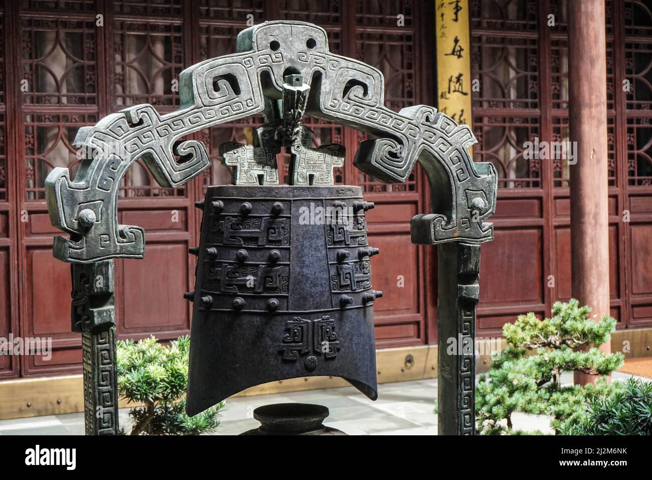 An ornamental metal statue of dogs in China Stock Photo