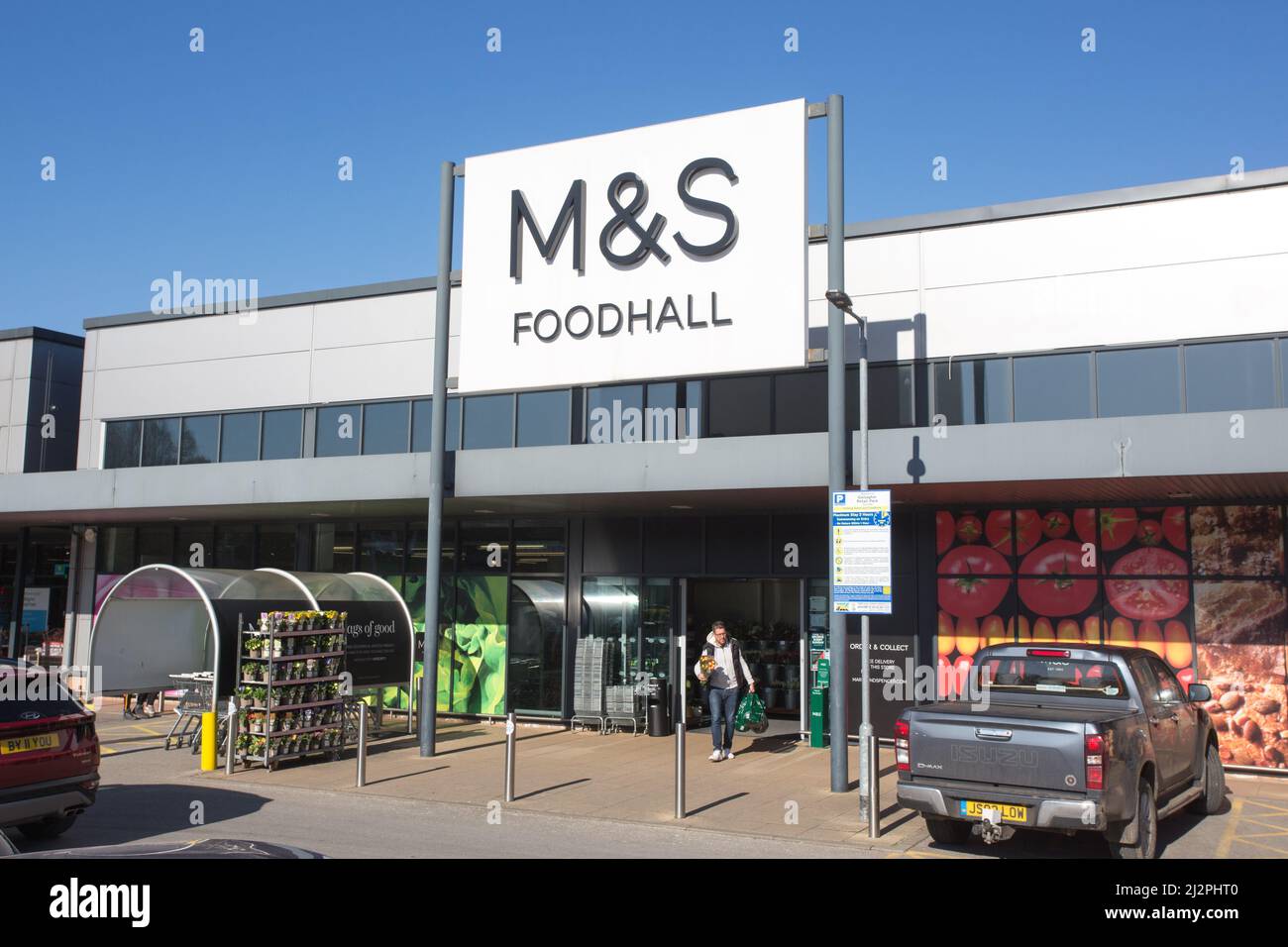 Gallagher Retail Park, Huddersfield Stock Photo