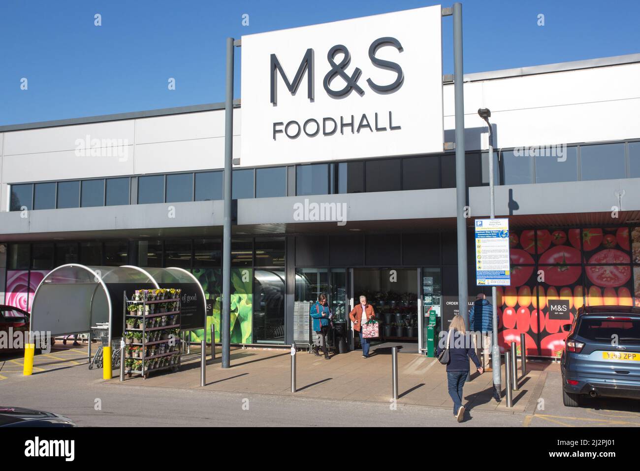 Gallagher Retail Park, Huddersfield Stock Photo