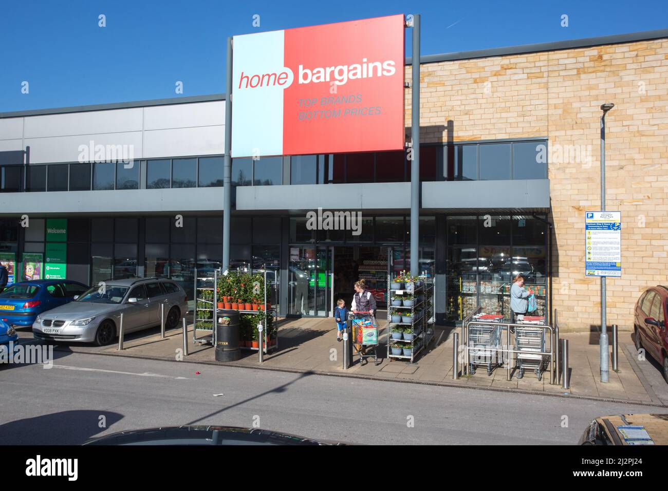 Gallagher Retail Park, Huddersfield Stock Photo Alamy