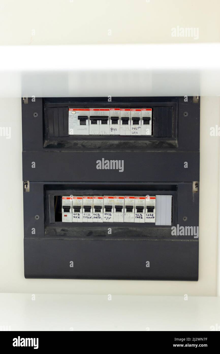 Electricity supply control unit in the apartment Stock Photo Alamy