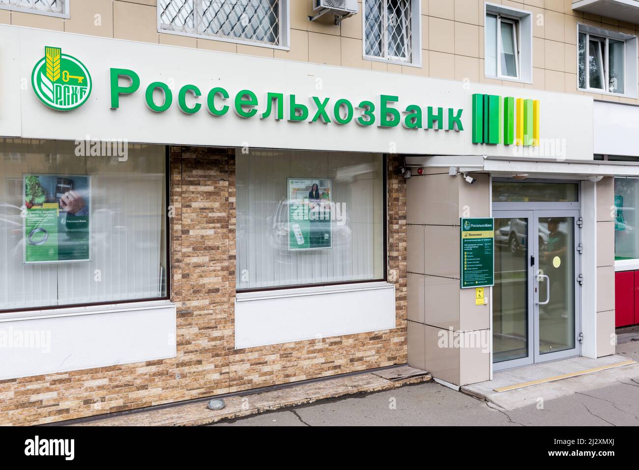 Russia, Vladivostok, August 22, 2021. Office of Russian Agricultural Bank  (RusAg). Entrance to bank's office. RusAg is one of the largest banks of  Rus Stock Photo - Alamy