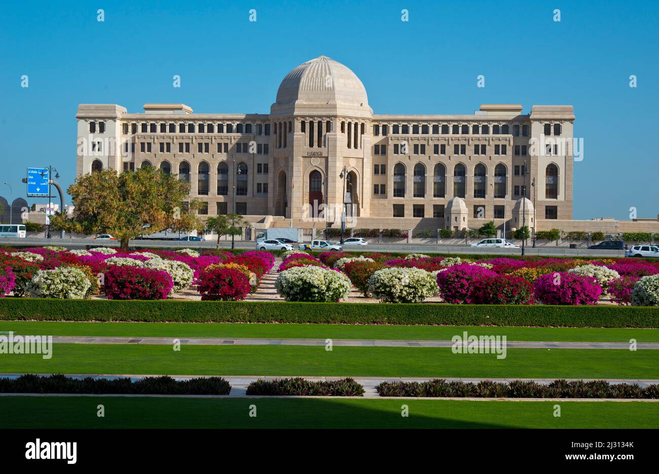 Supreme Court of Oman Stock Photo