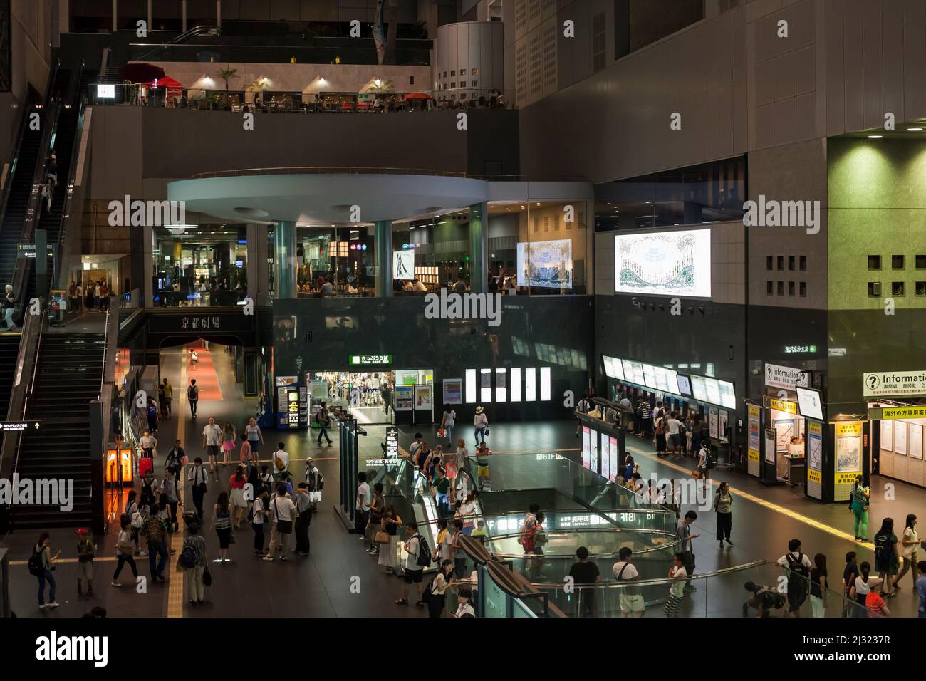 Horizontal view of the Kyoto Station shopping mall, Japan Stock Photo