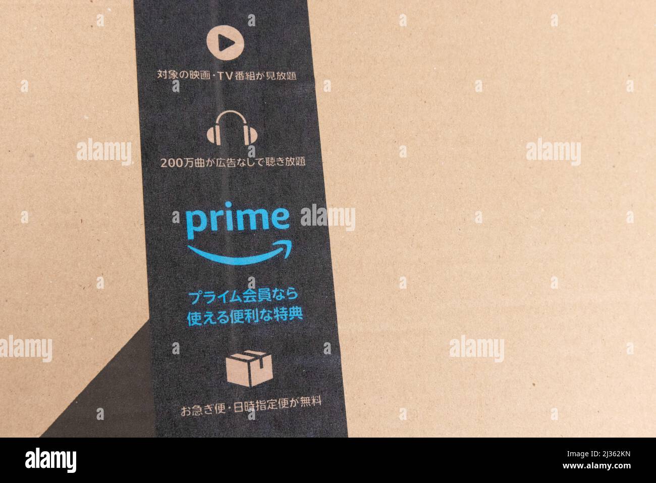 Tokyo, Japan. 06th Apr, 2022. Amazon prime sticker seen on a package ...