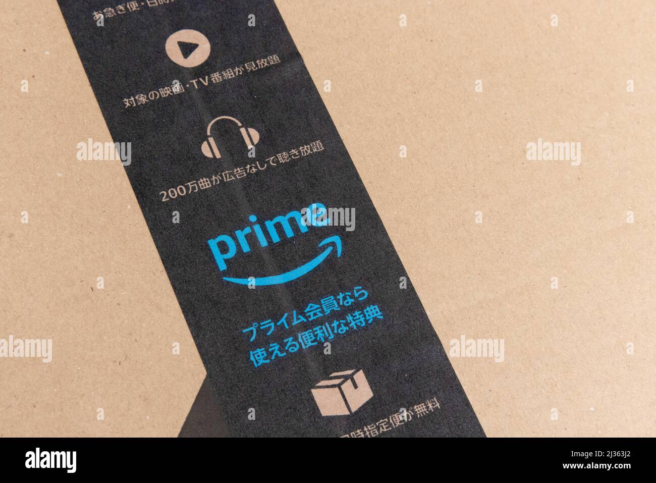 Amazon prime sticker seen on a package. (Photo by Stanislav Kogiku