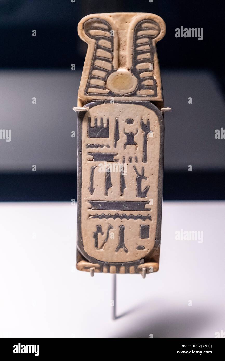 Seti ii british museum hi-res stock photography and images - Alamy