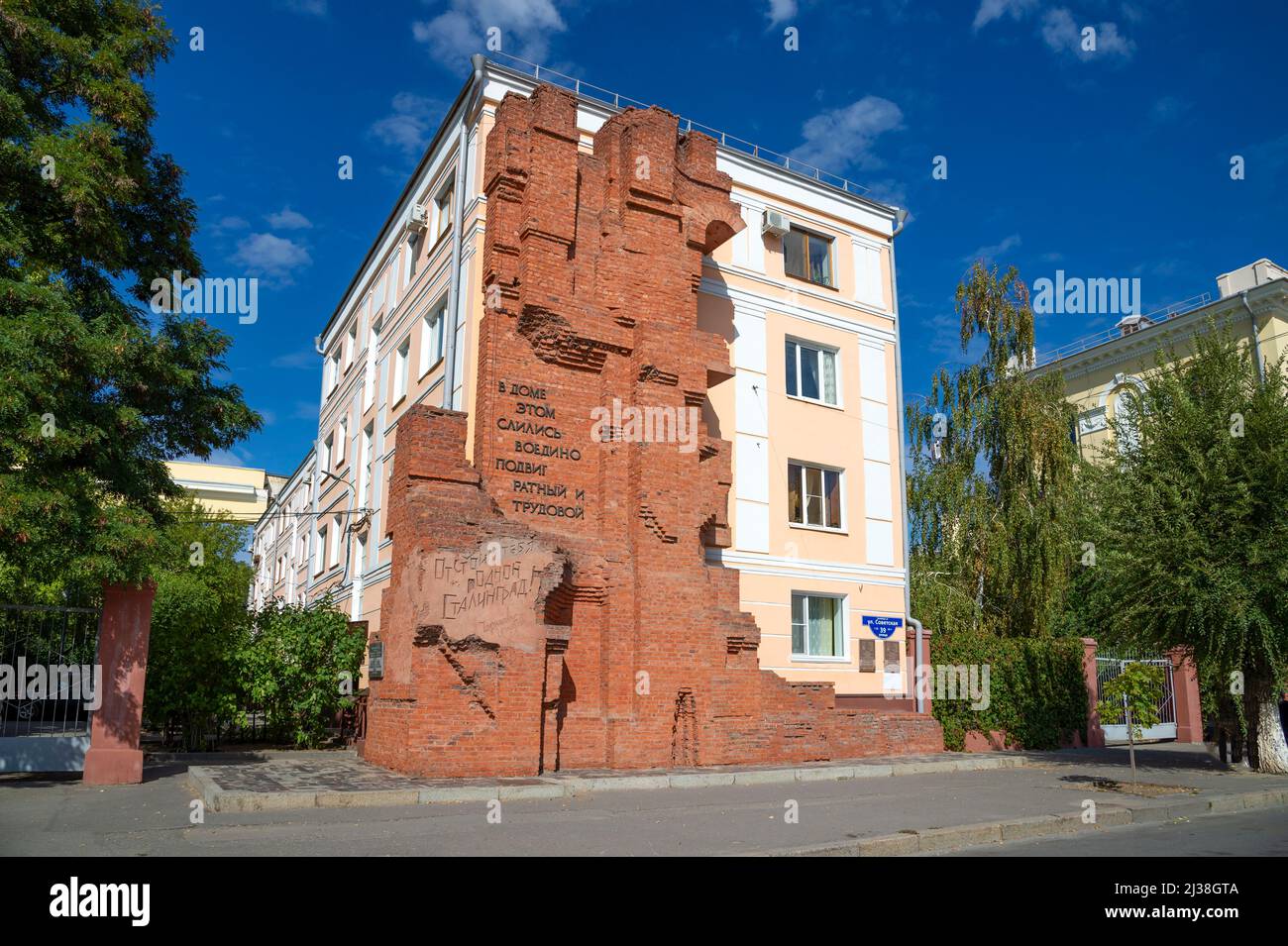 VOLGOGRAD, RUSSIA - SEPTEMBER 19, 2021: Pavlov House (House of Soldier's Glory, Afanasyev-Pavlov House). Volgograd Stock Photo