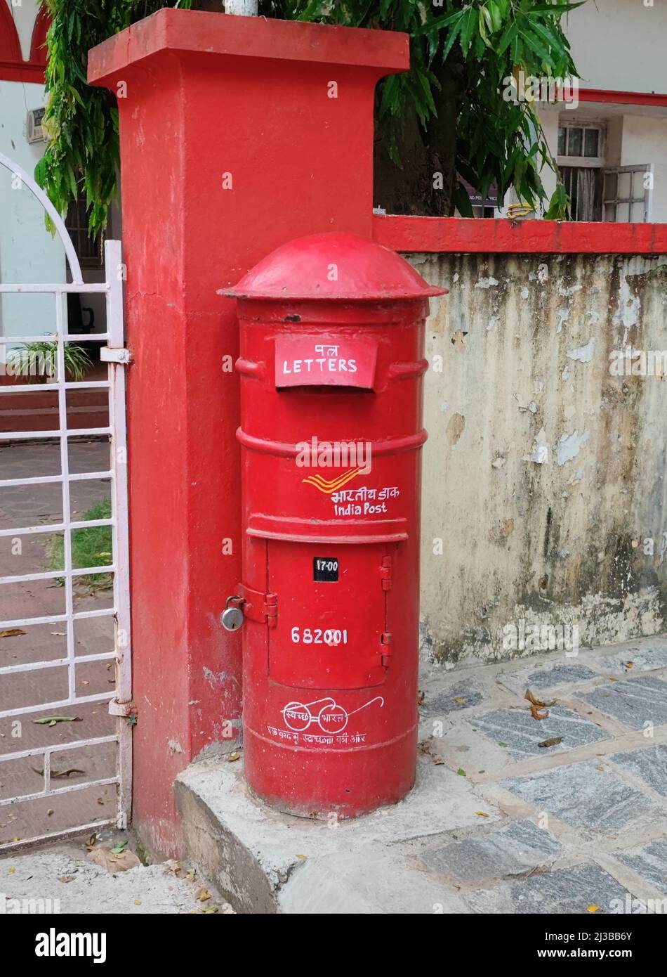 India post letterbox hi-res stock photography and images - Alamy