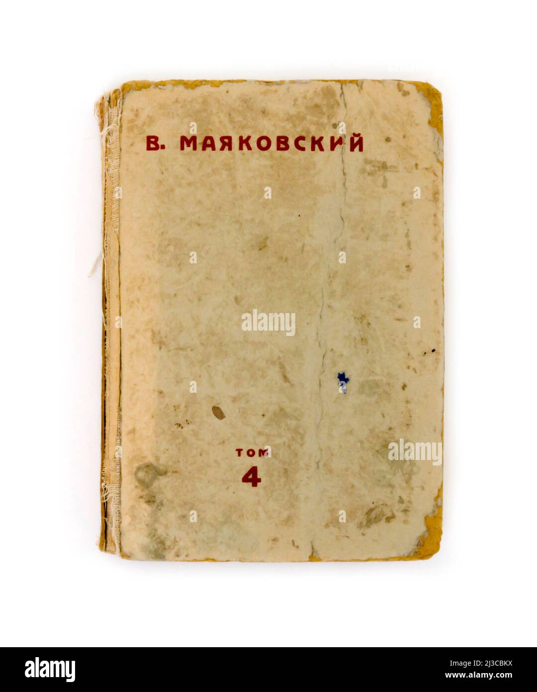 Collected Works of Vladimir Mayakovsky, vol.4 first published in 1929 in USSR. Stock Photo