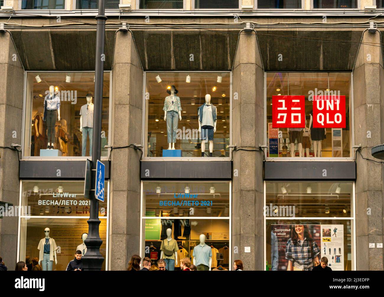 UNIQLO shop window in the department store complex in St Petersburg,  Russia. Uniqlo and other clothing brands are moving out of Russian market  Stock Photo - Alamy
