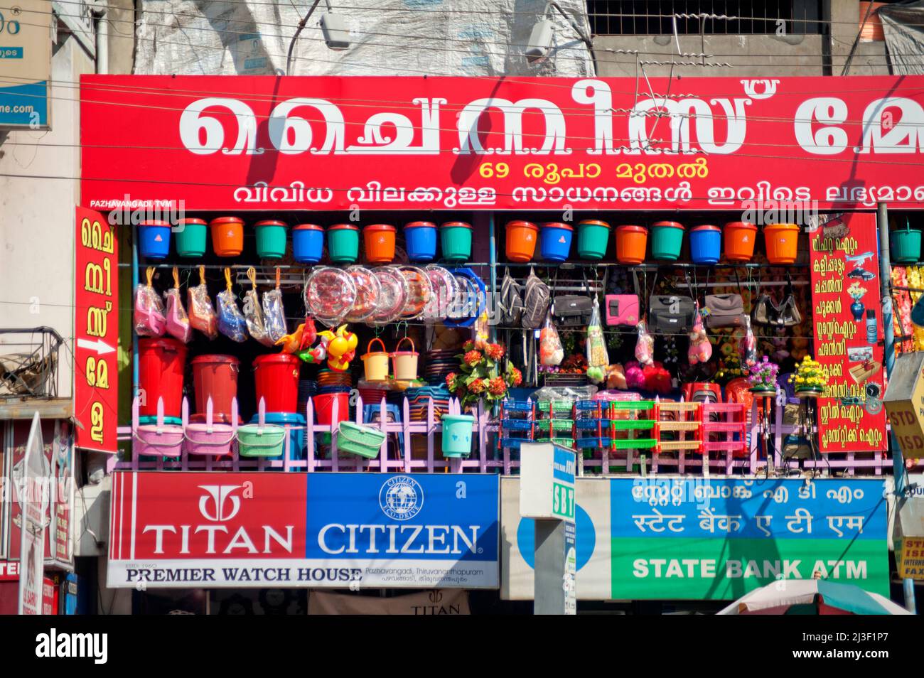 Plastic material shop at Trivandrum Thiruvananthapuram state Kerala