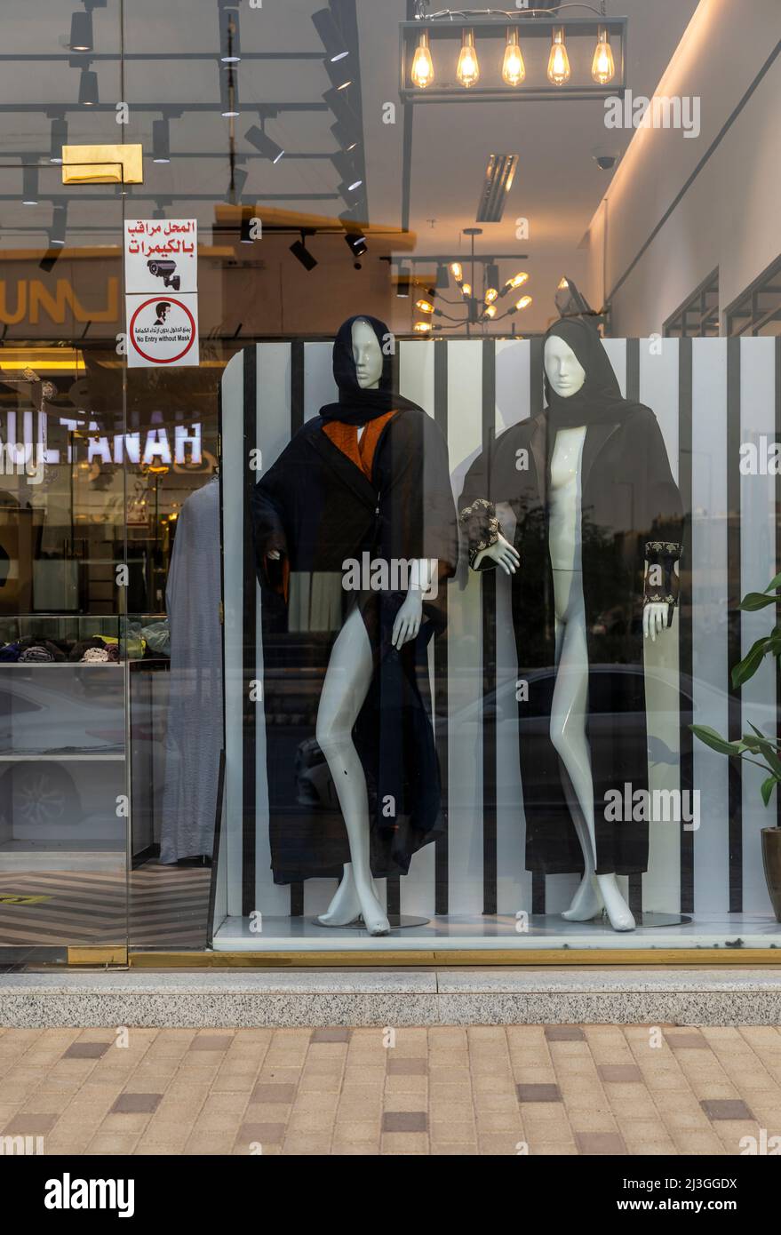 Riyadh, Saudi Arabia, 1st April 2022: shop window in Riyadh, Olaya street Stock Photo