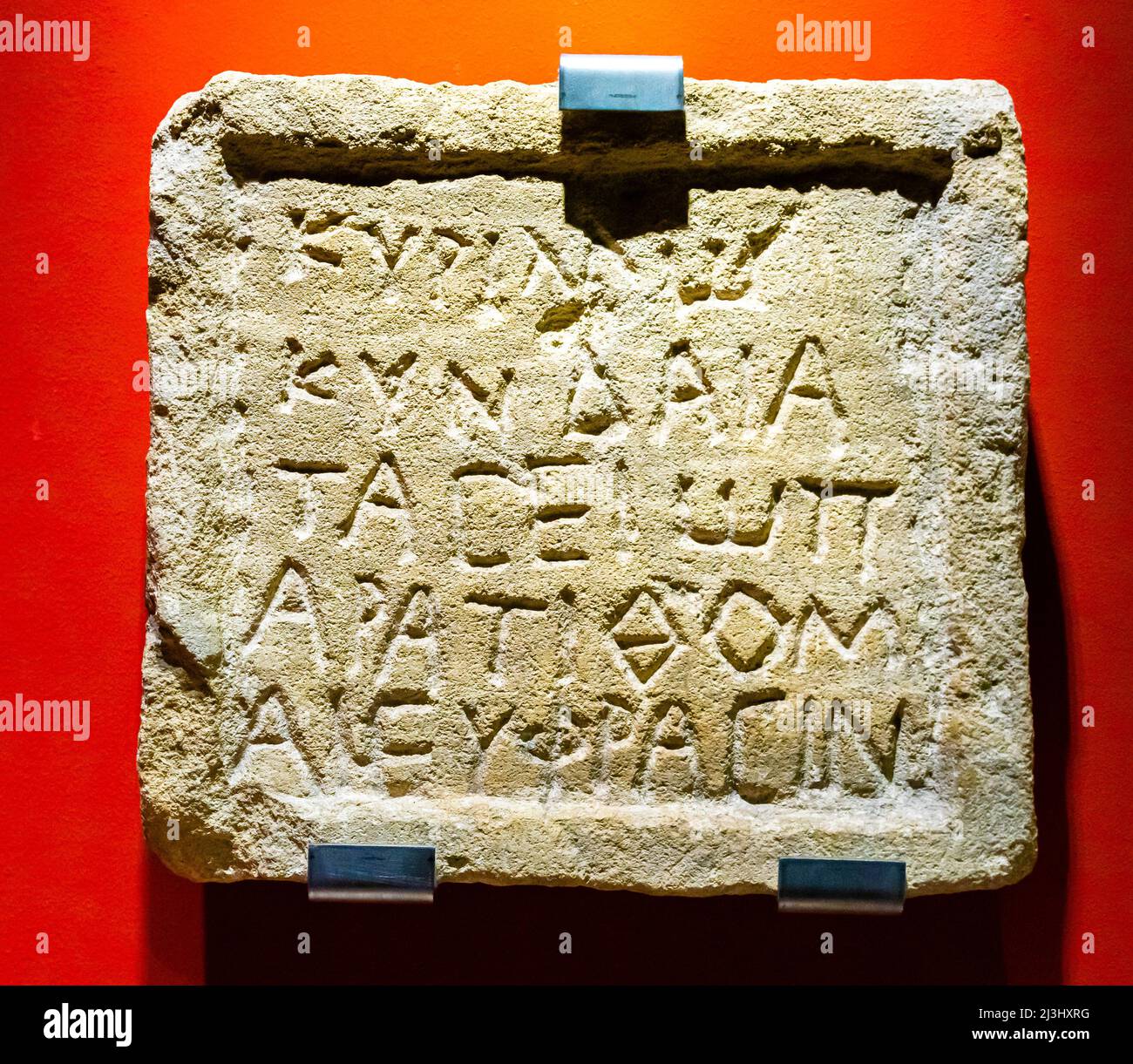 Inscription mentioning Christian Martyrs Kyrillos, Kyndaias, Tasios  - Axiopolis, 4th century AD Stock Photo