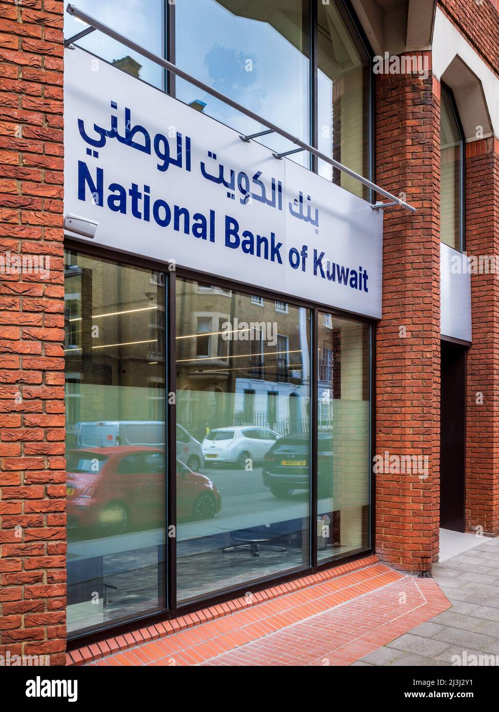National Bank of Kuwait London - NBK London - National Bank of Kuwait International in Marylebone Central London. 13 George Street London. Stock Photo