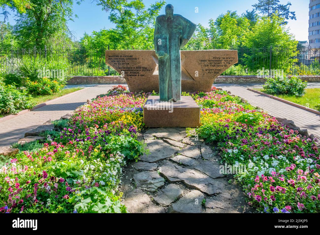 Monument to the Victims of Jewish Ghetto in Chisinau Moldova Stock Photo