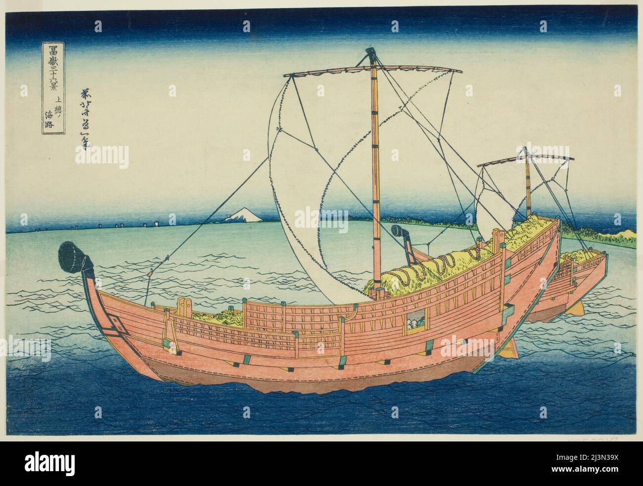 Kazusa province sea route hires stock photography and images Alamy