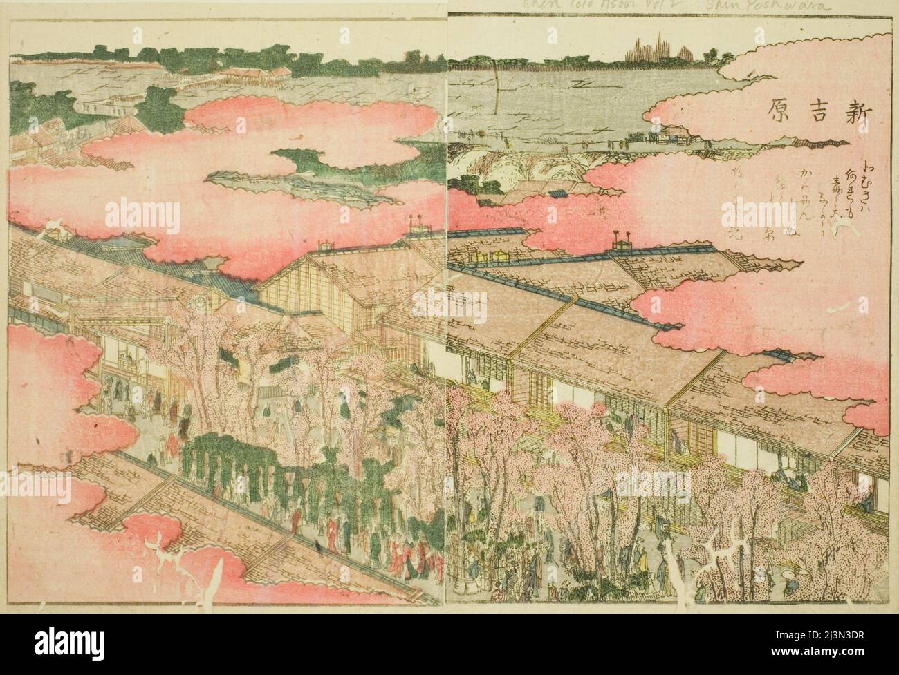 Ehon azuma asob hi-res stock photography and images - Alamy