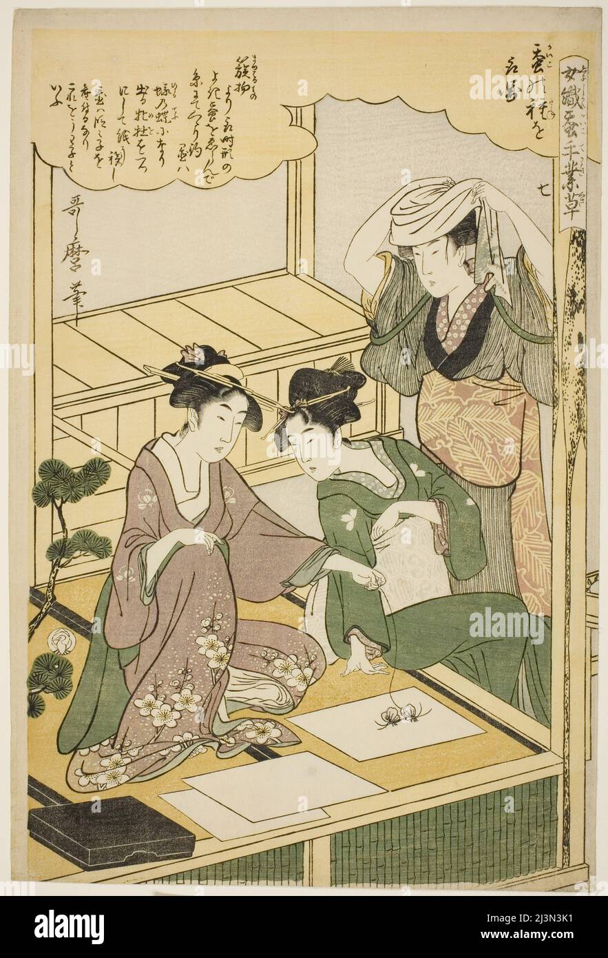 No. 7 (nana), from the series &quot;Women Engaged in the Sericulture Industry (Joshoku kaiko tewaza-gusa)&quot;, Japan, c. 1798/1800. Stock Photo