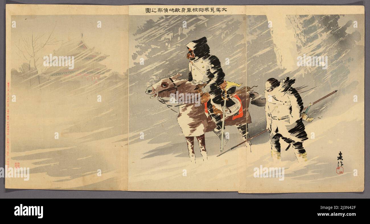 Our Officers Scouting the Enemy Camp in a Snow Storm (Oyuki o okashite waga shoko tanshin tekichi o teisatsu no zu), 1894/95. Stock Photo
