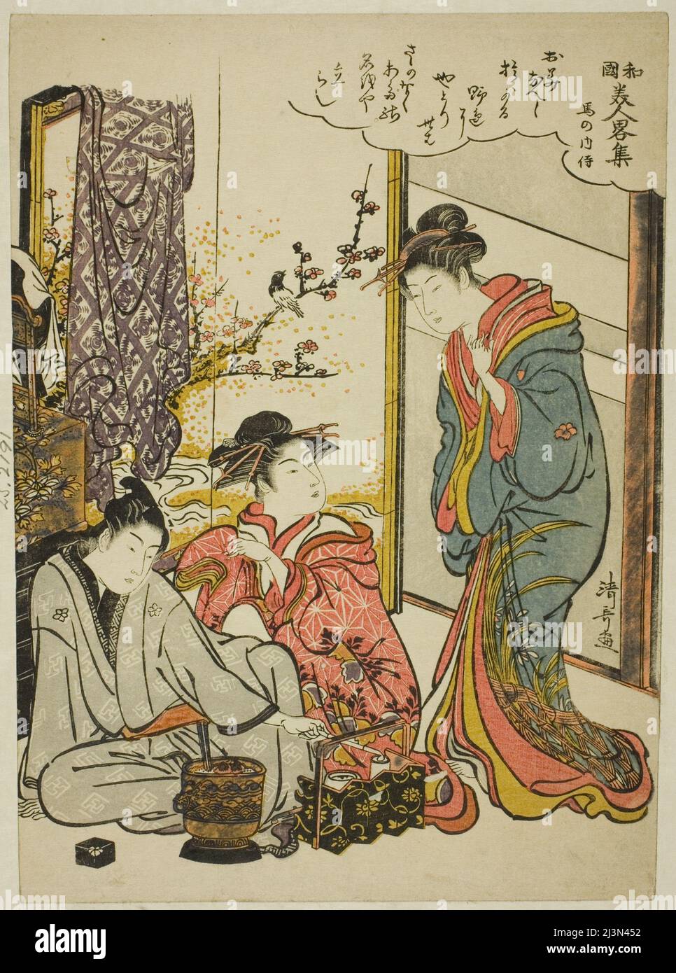 Uma no Naishi, from the series &quot;Modern Versions of Famous Japanese Beauties (Wakoku bijin Yatsushishu), c. 1781. Stock Photo