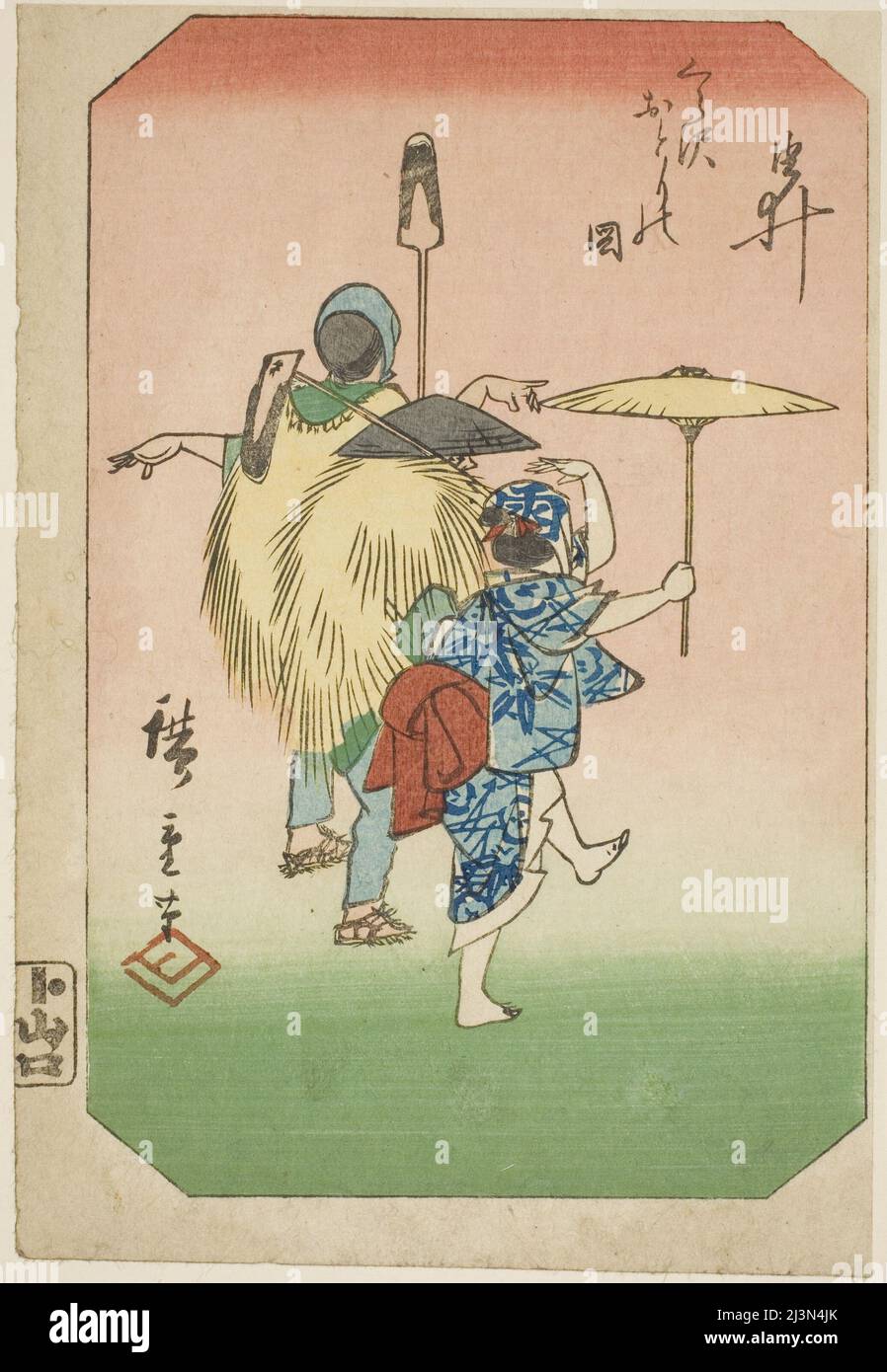 Yui, section of a sheet from the series &quot;Pictures of the Fifty-three Stations of the Tokaido Road (Tokaido gojusan tsugi zue)&quot;, 1856. Stock Photo