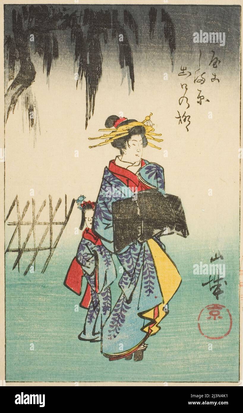 Yamashiro Province, section of sheet no. 1 from the series &quot;Cutout Pictures of the Provinces (Kunizukushi harimaze zue)&quot;, 1852. Stock Photo
