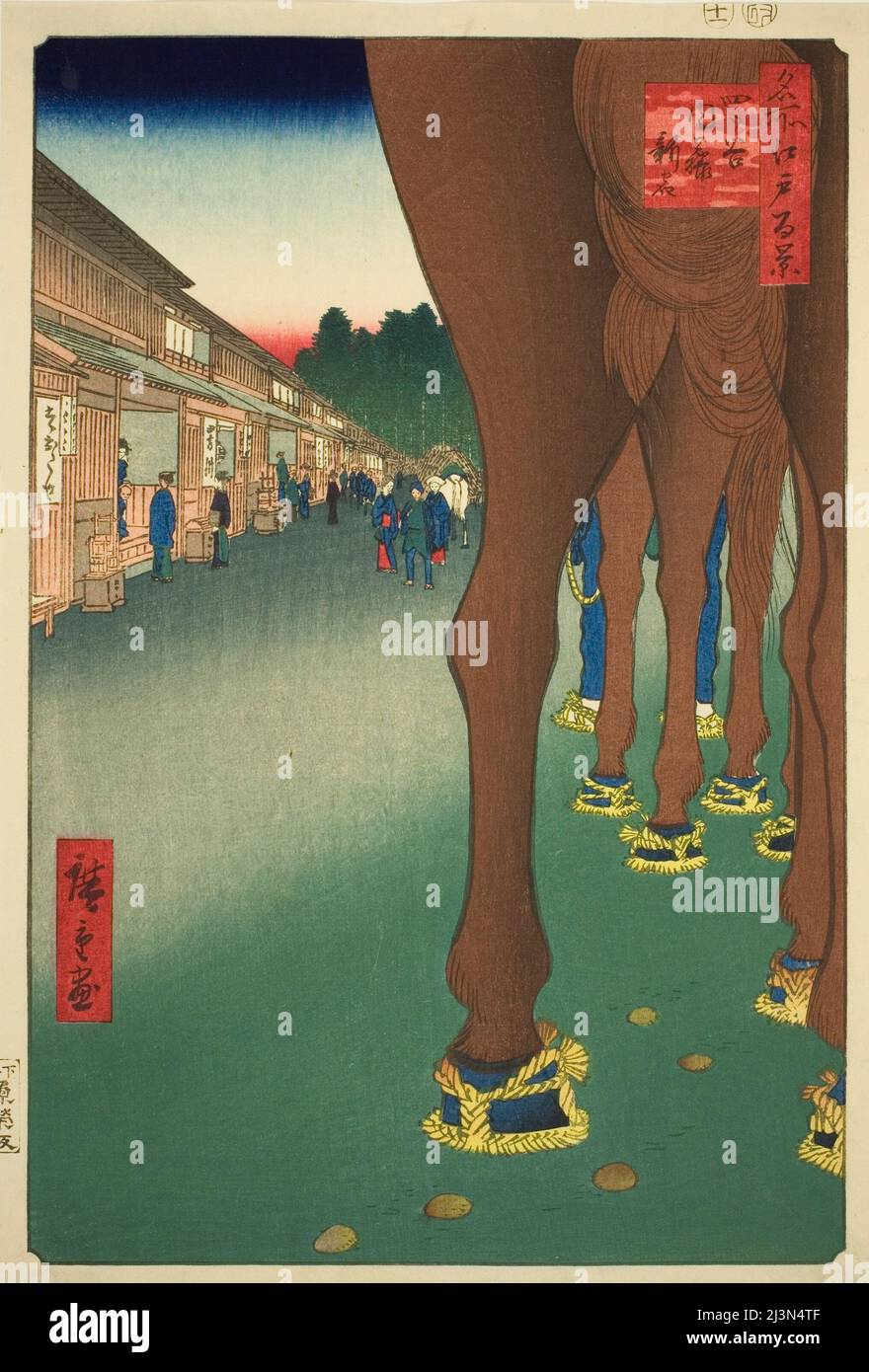 Yotsuya naitō shijuku