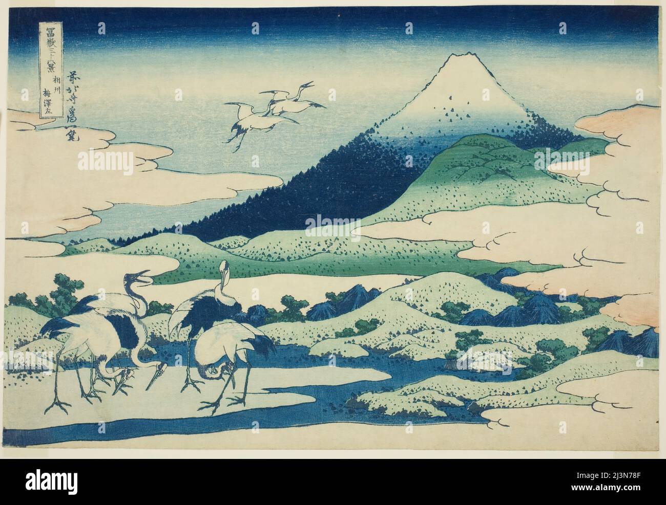 風景画　M,Hara Hasui 巴水: Futamigaura Beach 二見ケ浦 (Sold) – Egenolf