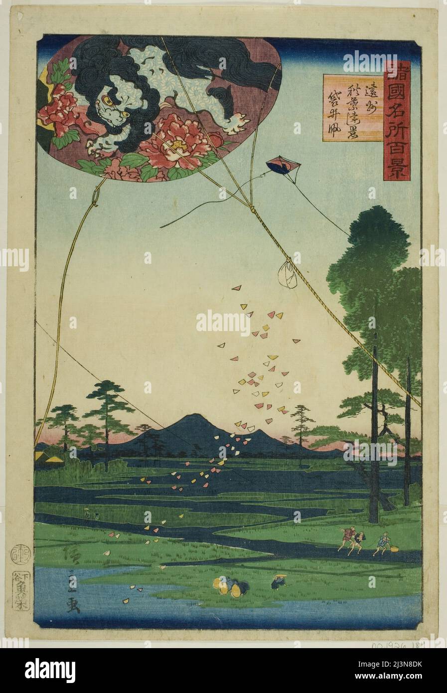 Kites of Fukuroi and Distant View of Akiba in Totomi Province (Enshu Akiba enkei Fukuroi tako), from the series &quot;One Hundred Famous Views in the Various Provinces (Shokoku meisho hyakkei)&quot;, 1859. Stock Photo