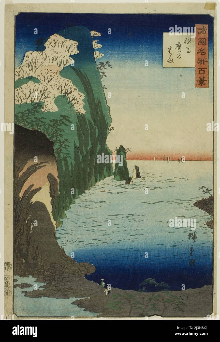 Taka Beach, Tajima Province (Tajima Taka no hama) from the series 
