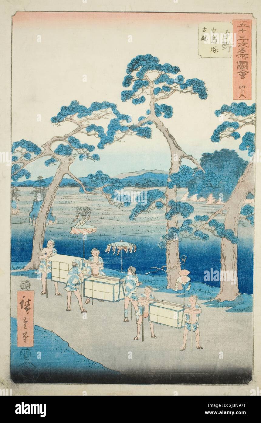 Shiratorizuka koseki hires stock photography and images Alamy