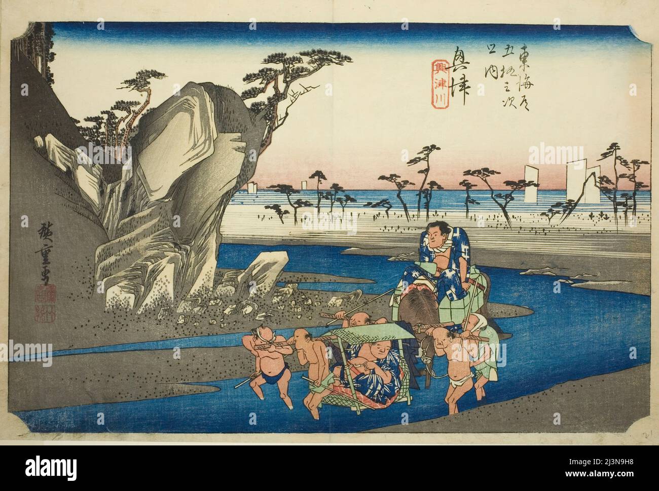 Okitsu: The Okitsu River (Okitsu, Okitsugawa), from the series 