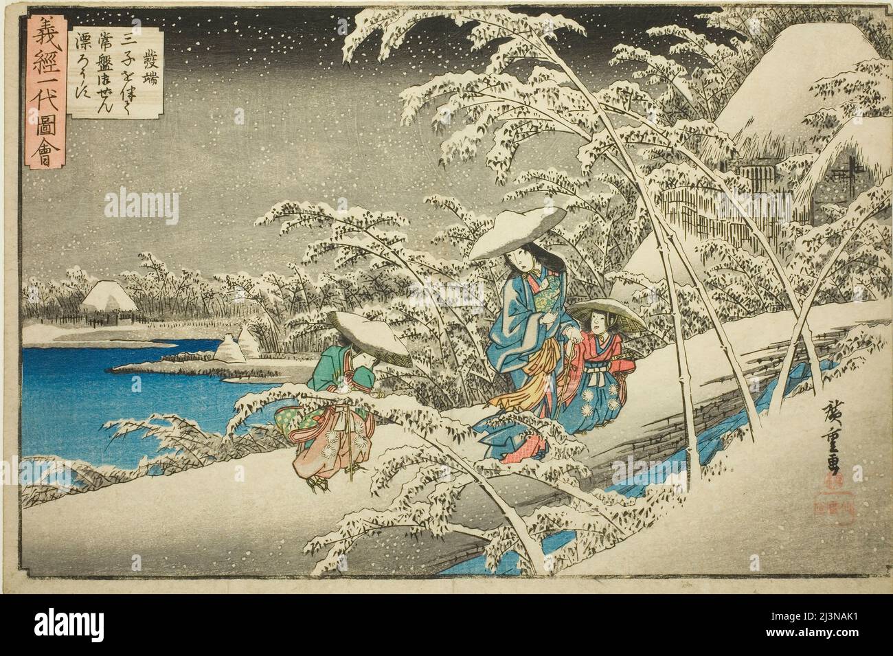 Tokiwa Hi Res Stock Photography And Images Alamy
