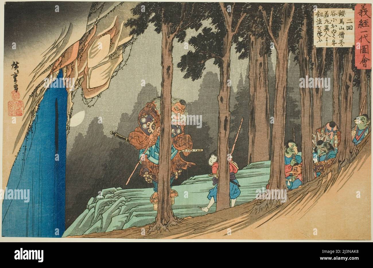 No. 2: Ushiwakamaru Learns Swordsplay from the Tengu at Sojogatani on Mount Kurama (Nikai, Kuramayama Sojogatani ni oite Ushiwakamaru ijin yori kenpo o manabu), from the series &quot;The Life of Yoshitsune (Yoshitsune ichidai zue)&quot;, c. 1832/34. Stock Photo