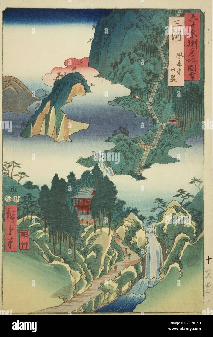 Mikawa province hi-res stock photography and images - Alamy