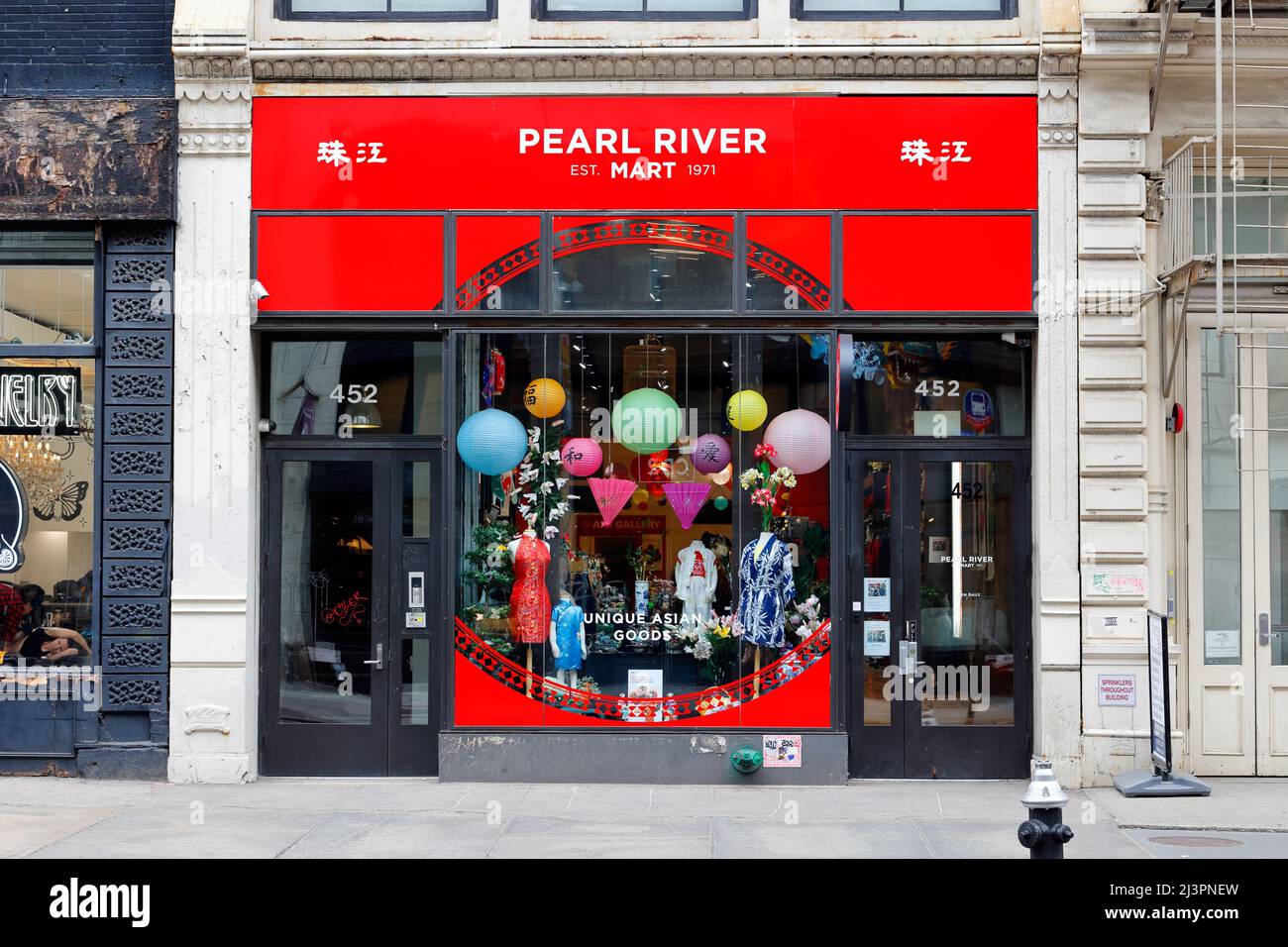 Pearl River Mart 珠江百貨公司, 452 Broadway, New York, NYC storefront photo