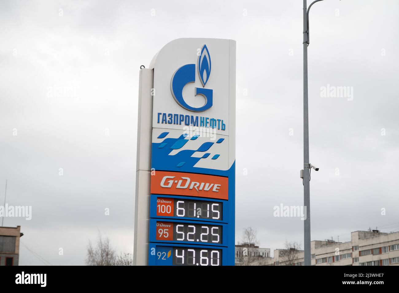 Gazpromneft logo seen outside a petrol station in St. Petersburg ...
