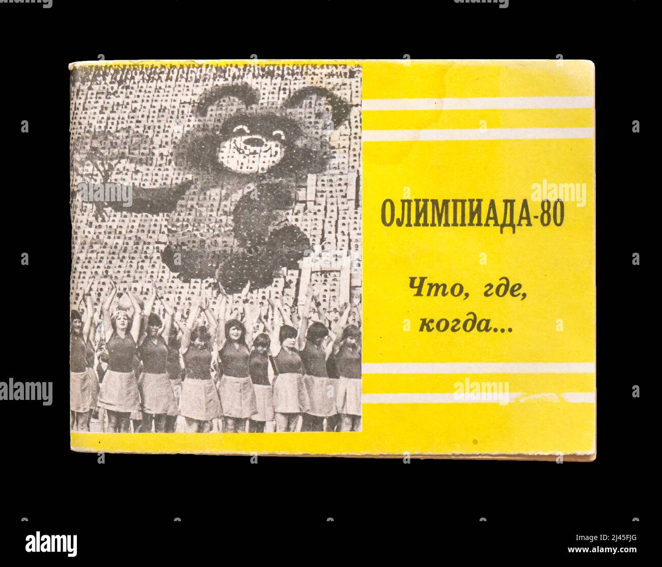 The Reference book - calendar of the Moscow Olympiad 1980, first published in 1980 in USSR. Stock Photo