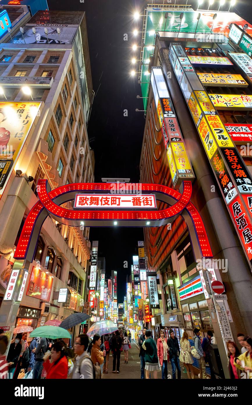 Japan. Tokyo. Neon lights in Shinjuku district at night Stock Photo Alamy