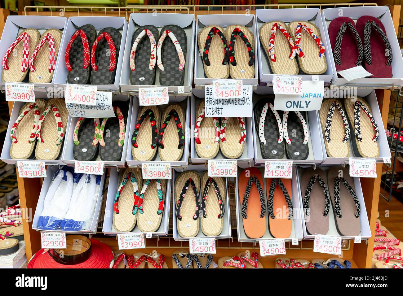 Japan. Tokyo. Traditional slippers Stock Photo