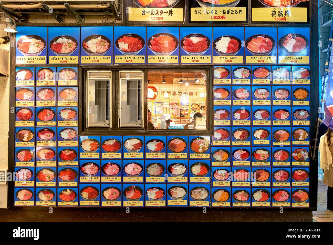 Japan. Tokyo. Street food in Shinjuku district at night Stock Photo