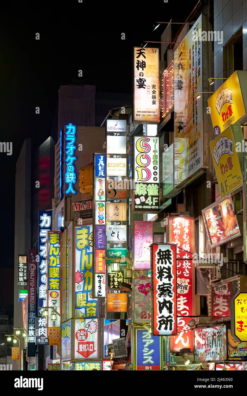 Japan. Tokyo. Neon lights in Shinjuku district at night Stock Photo Alamy