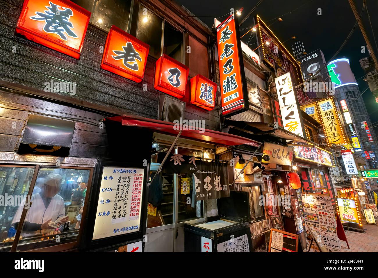 Japan. Tokyo. Restaurants in Shinjuku district at night Stock Photo