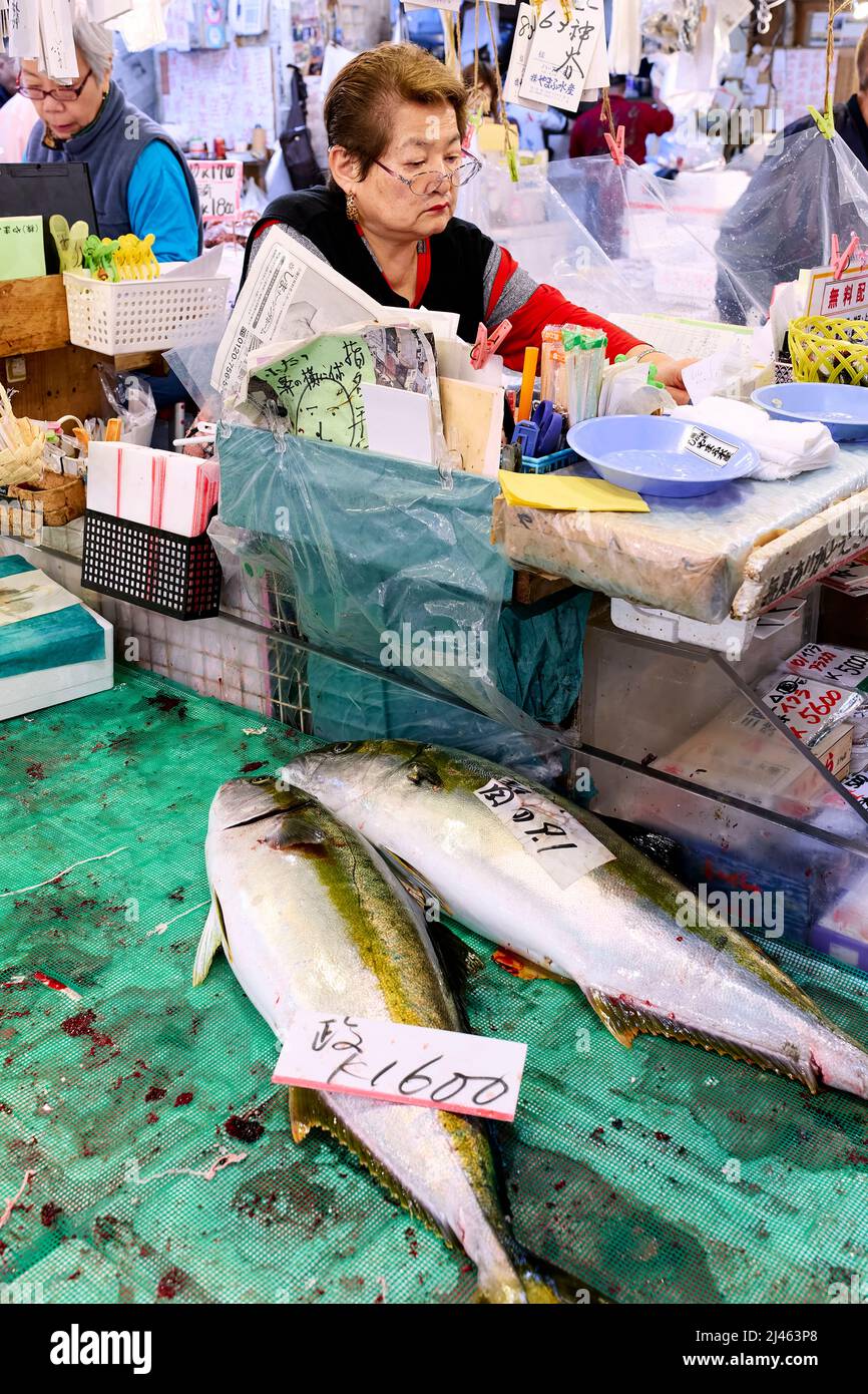 Japan. Tokyo. The Fish Market Stock Photo Alamy