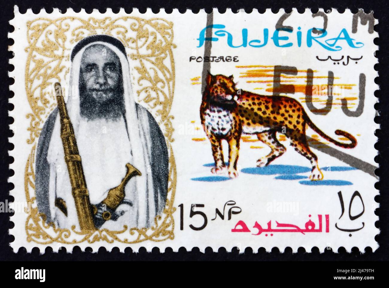 FUJEIRA - CIRCA 1964: a stamp printed in the Fujeira shows Leopard and Sheikh Mohammed Bin Hamad Al Sharqi, circa 1964 Stock Photo