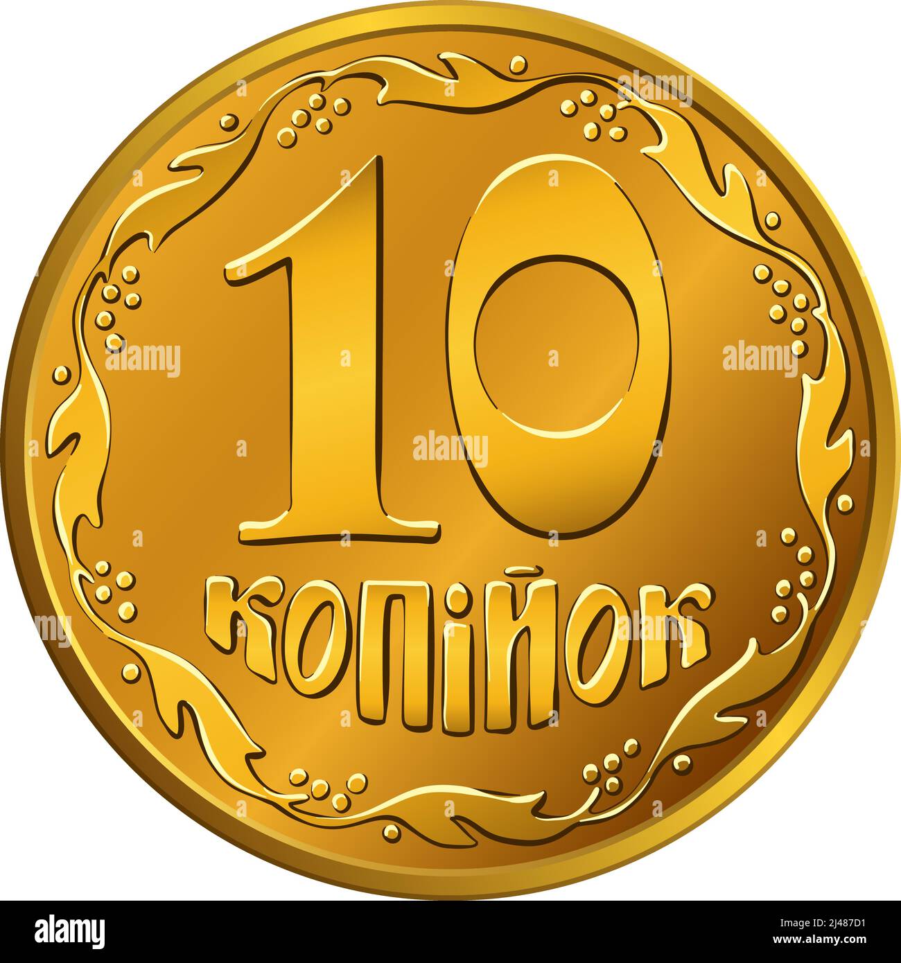 Ukrainian money gold coin 10 kopiyok, obverse with value and ornament of stylized branches Stock Vector