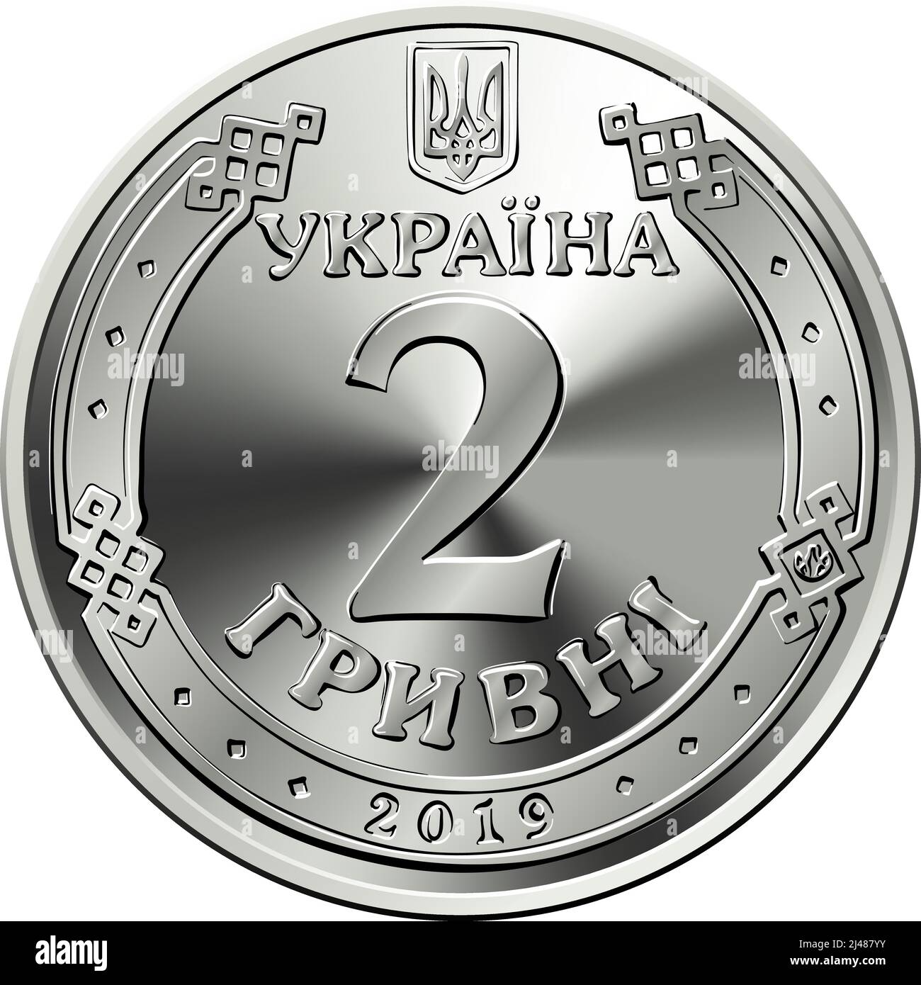 Obvers of ukrainian money silver coin 2 hryvni with value Stock Vector