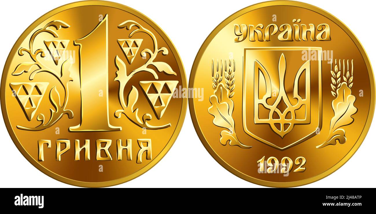 Ukrainian money gold coin one hryvnia, Reverse with Ukrainian Trident, obvers with value Stock Vector